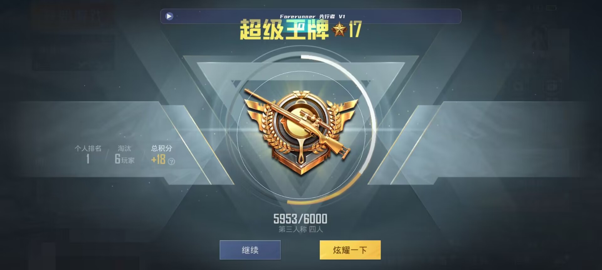 和平精英鸡腿辅助自瞄 - ��ƽ��Ӣ�̸̳������辅助预览图